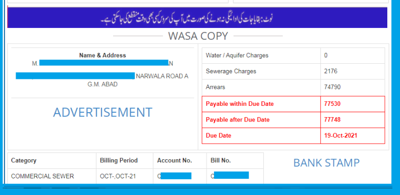 WASA Faisalabad Bill Online